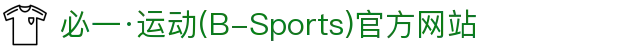 必一·运动(B-Sports)官方网站